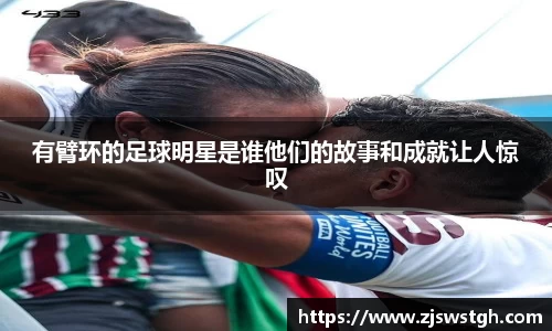 zoty中欧官方网站