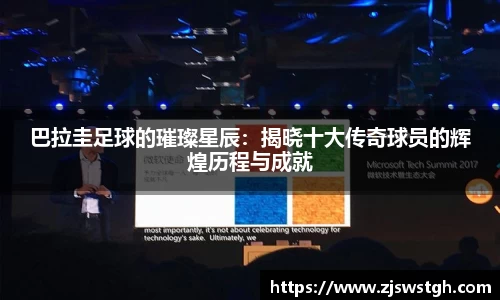 zoty中欧官方网站