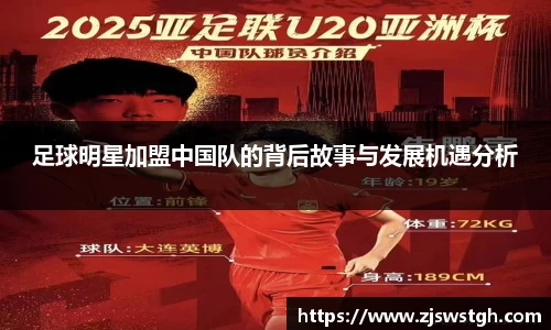 zoty中欧官方网站