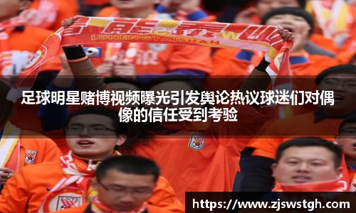 zoty中欧官方app下载