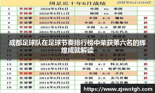 zoty中欧官方网站